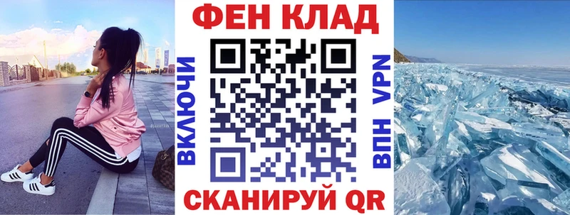 Амфетамин VHQ Калининск