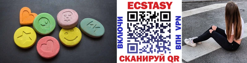 Ecstasy XTC  ссылка на мегу как войти  Калининск 