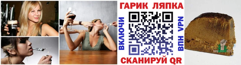 даркнет клад  KRAKEN как зайти  Калининск  закладки  ГАШ гашик 