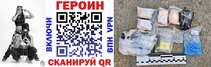 Героин афганец  гидра вход  площадка Telegram  где продают наркотики  Калининск 