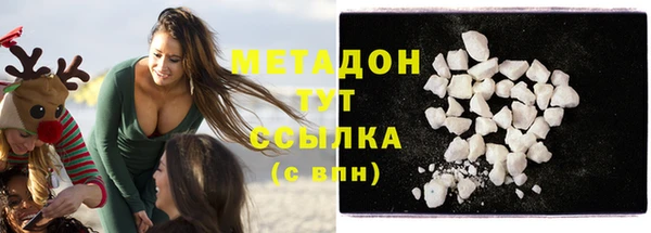 прущая мука Армянск