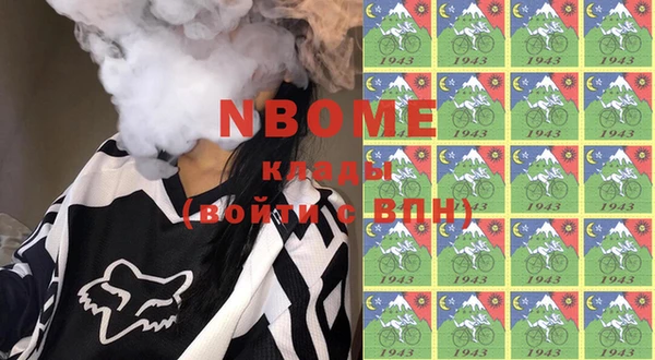 прущая мука Армянск