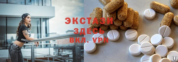 тгк Арсеньев