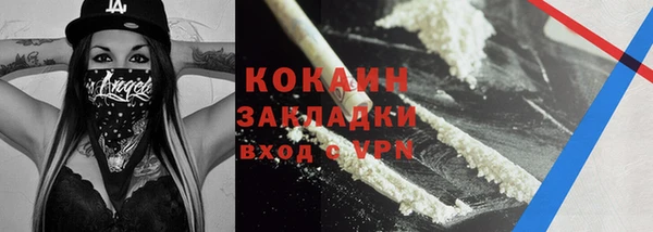 прущая мука Армянск