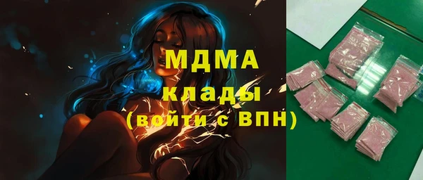 кристаллы Аркадак