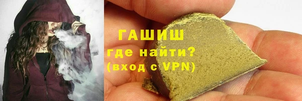 прущая мука Армянск