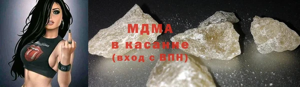 кристаллы Аркадак