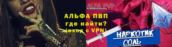 кристаллы Аркадак