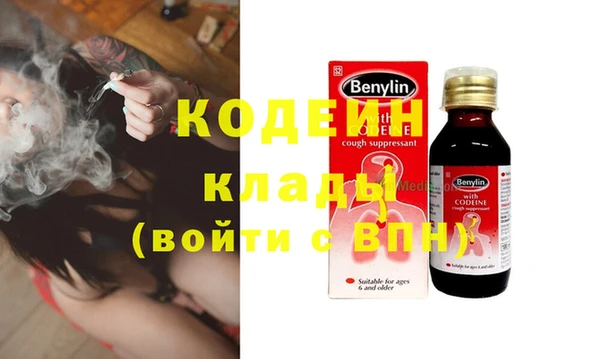 первитин Покачи
