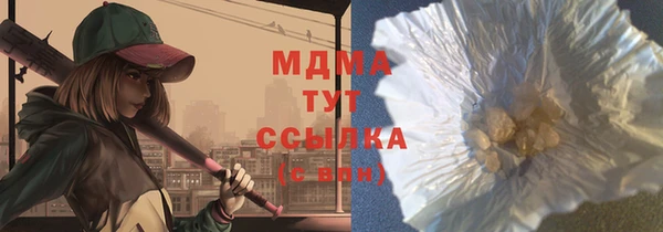 кристаллы Аркадак
