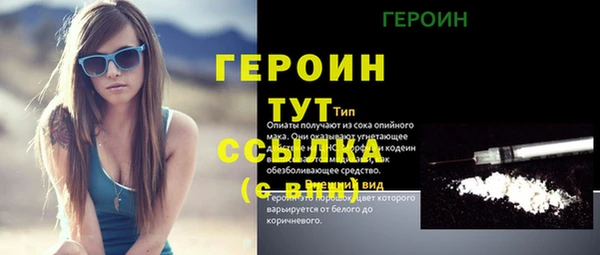кристаллы Аркадак