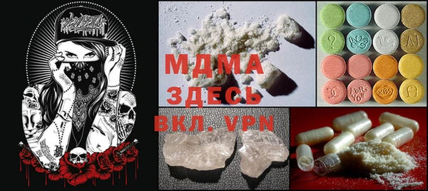 прущая мука Армянск