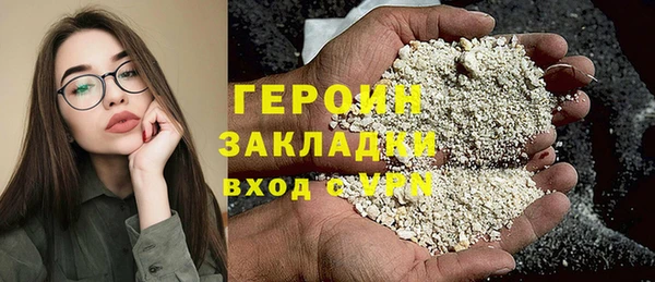 тгк Арсеньев