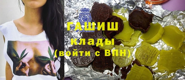 кристаллы Аркадак