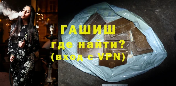 тгк Арсеньев
