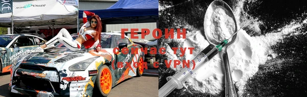 тгк Арсеньев