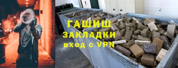 ПСИЛОЦИБИНОВЫЕ ГРИБЫ Сафоново