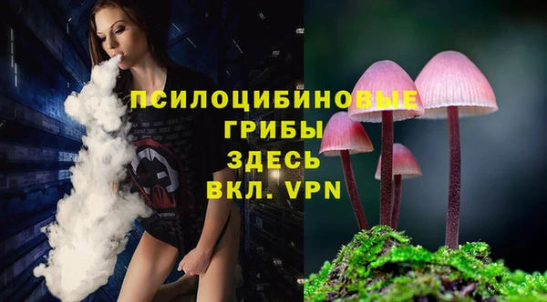 кристаллы Аркадак