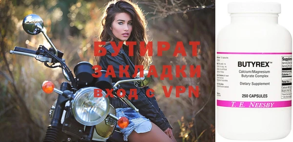 кристаллы Аркадак