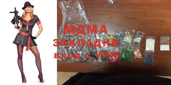 apvp Покровск