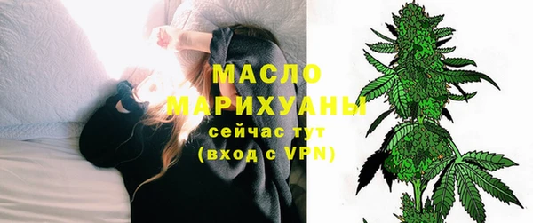 кристаллы Аркадак