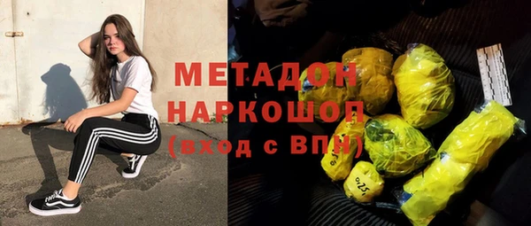 круглые Саяногорск