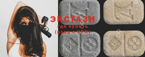 прущая мука Армянск