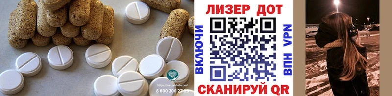 купить   Калининск  omg онион  Лсд 25 экстази кислота 