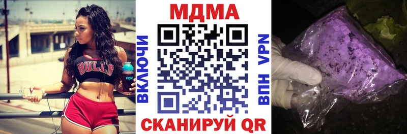 MDMA VHQ  Калининск 