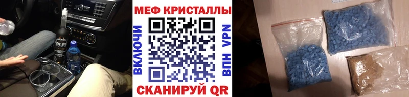 купить   Калининск  Меф мяу мяу 