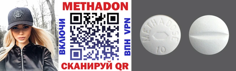 наркошоп  Калининск  МЕТАДОН methadone 