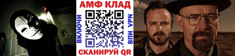 МЕТАМФЕТАМИН пудра  где продают наркотики  Калининск 