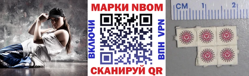 это клад  Калининск  Марки NBOMe 1500мкг  наркотики 