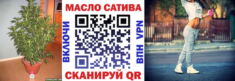 блэк спрут зеркало Калининск площадка наркотические препараты Дистиллят ТГК гашишное масло