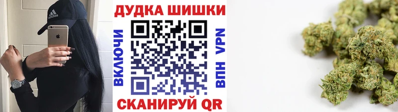 OMG рабочий сайт  Калининск  Марихуана THC 21% 