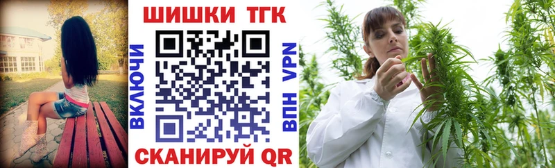 Бошки Шишки Amnesia Калининск